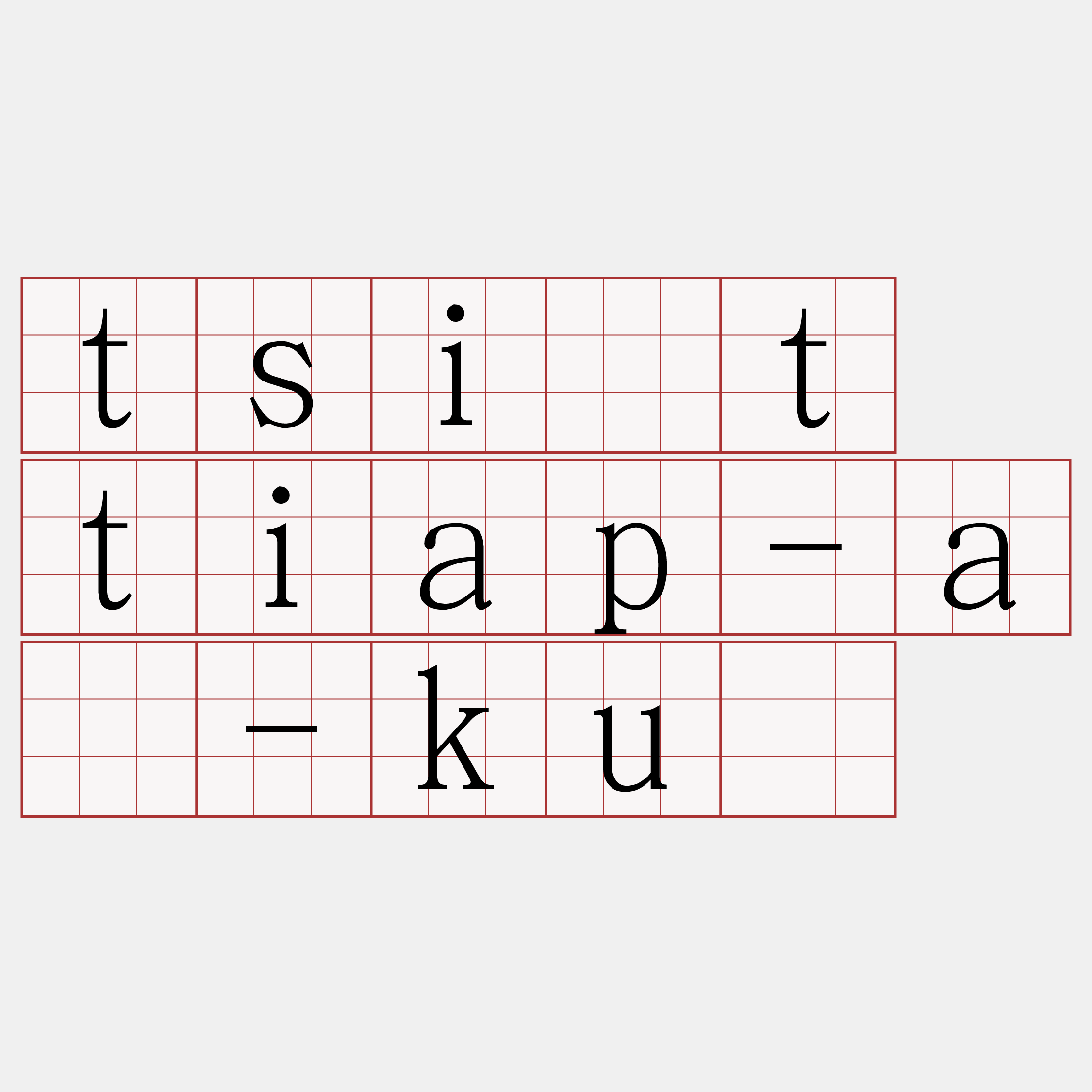 tsi̍t tiap-á-kú